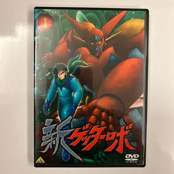 新ゲッターロボ 1/永井豪 (原作) 石川賢 (原作) 川越淳 (監督) 石川英郎 (竜馬) 内