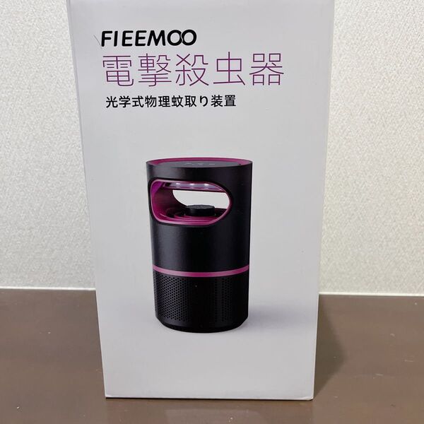 fieemoo 吸引式蚊取り器 捕虫器 蚊駆除用品 こばえとり 吸引駆除 省エネ