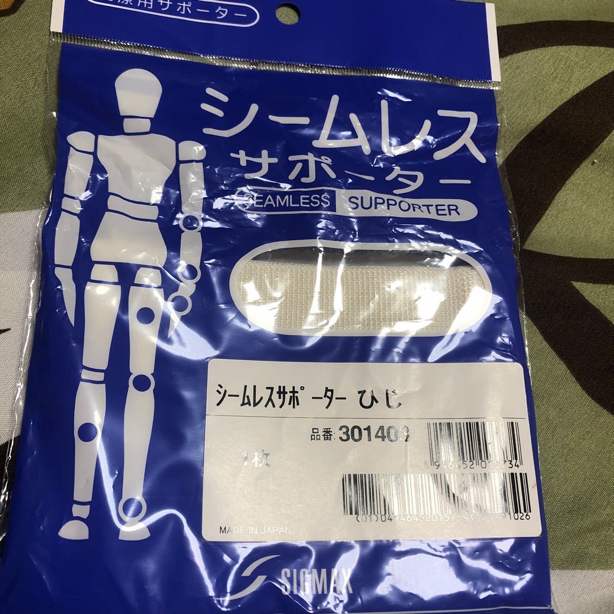 スーパーメディカルマット ウエストサポーター | tspea.org