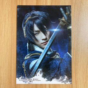 映画 刀剣乱舞 2019 ブロマイド 三日月宗近 鈴木拡樹 1枚