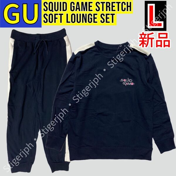 GU イカゲーム ストレッチソフトラウンジセット ネイビー Lサイズ