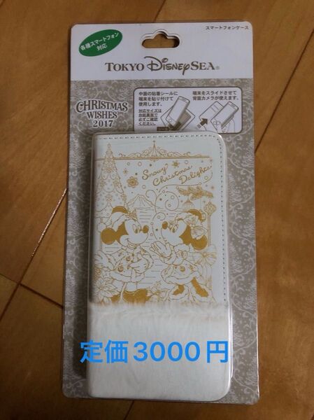 新品未使用 ディズニーシー ディズニークリスマス スマホ スマホケース 手帳型 スマートフォーンケースミッキー 定価3000円