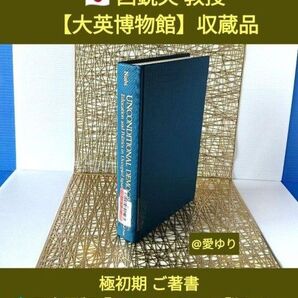 貴重◆西鋭夫◆初期 英語 原書籍★日本語版『マッカーサーの犯罪』★大英博物館元収蔵品★キングス・ライブラリー★GHQ占領★世界大戦