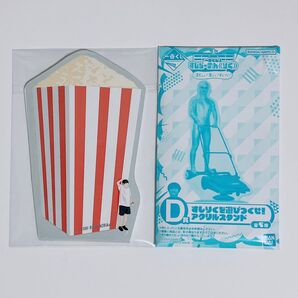 一番くじ すしらーめんりく D賞 E賞 2点セット