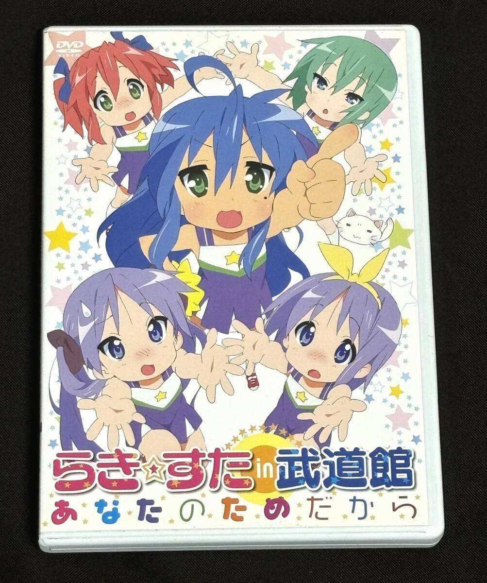 2025年最新】Yahoo!オークション -#柊つかさの中古品・新品・未 2025年最新】Yahoo!オークション -#柊つかさの中古品・新品・未