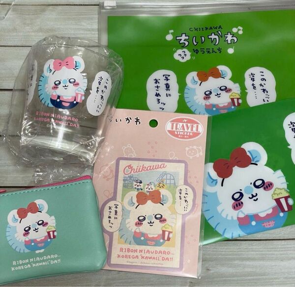 ちいかわ ワクワクゆうえんち モモンガ セット グラス ポーチ ステッカー