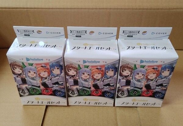 【新品未開封・3BOX・テープ付き】hololive OFFICIAL CARD GAME スタートエールセット