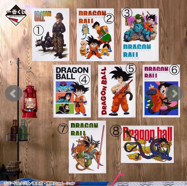 ドラゴンボール 一番くじステッカーシール