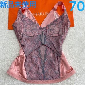 【未使用品】補正下着 マルコ カリーユ コントロールキャミソール 70③