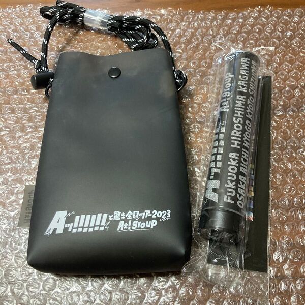 Aぇ! group 全ツ ペンライトトップ ポシェット 未使用 訳あり