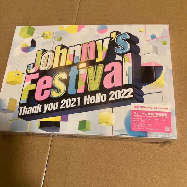 ジャニフェス blu-ray
