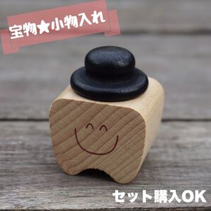 【数量限定】 宝物入れ 乳歯入れ 小物入れ 乳歯ケース 歯の妖精 セット割 くろ