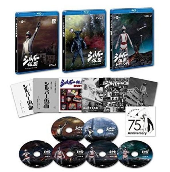 【Blu-ray】シルバー仮面コンプリートセット宣弘社75周年記念パッケージ(BDシルバー仮面全6枚+フォトニクル2冊DVD付)