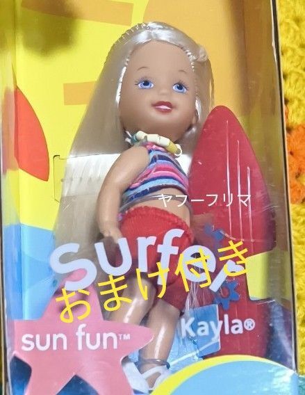 週末気まぐれセール価格 ケリー バービーの妹 日焼け サーフィン