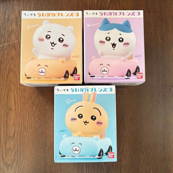 新品未開封 ちいかわフレンズ3 ブーイ 3個セット