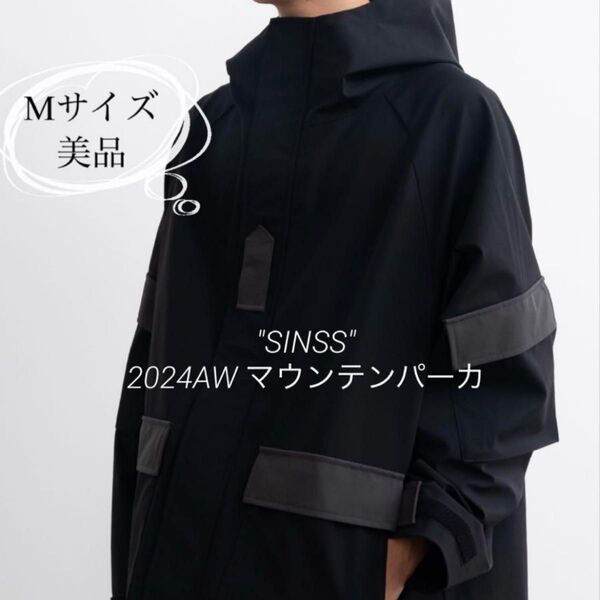 【定価から約65%OFF】SINSS Tech mountain parka / テックマウンテンパーカー