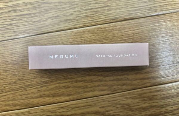 【再度お値下げ】MEGUMU ナチュラルファンデーション