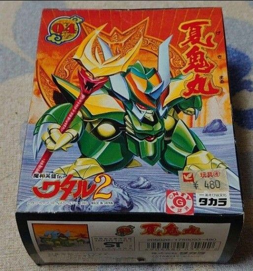魔神英雄伝ワタル2 夏鬼丸 当時物 未組立 キャラクターカードあり