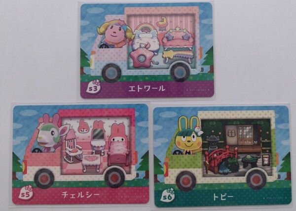 任天堂 あつまれどうぶつの森 どうぶつの森 あつ森 どう森 サンリオ amiibo カード エトワール チェルシー トビー