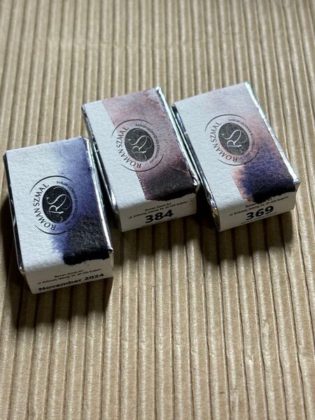 ROMAN SZMAL 3色 水彩絵具