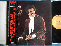 【帯LP】ウィルソンピケット(RCA6121ビクター音産1973年国内初回ミスターマジックマンWILSON PICKETT/Mr. MAGIC MAN)_画像1