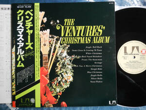 【帯LP】ベンチャーズ(GP529キングUNITE1977年クリスマスアルバムTHE VENTURES/CHRISTMAS ALBUM/OBI/JAPANESE PRESS)