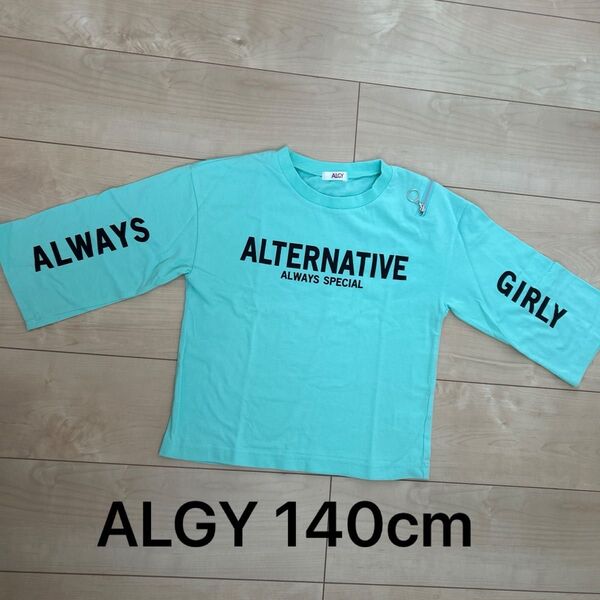ALGY 7分袖Tシャツ 140cm