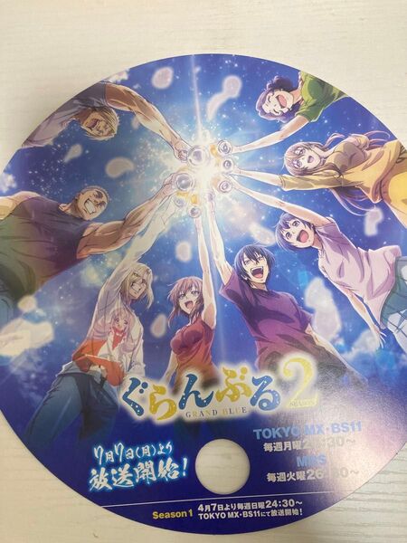 ぐらんぶる2 うちわ アニメジャパン2025 anime japan