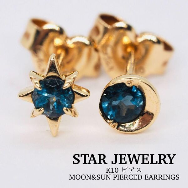 【STAR JEWELRY】MOON&SUN PIERCED EARRINGS