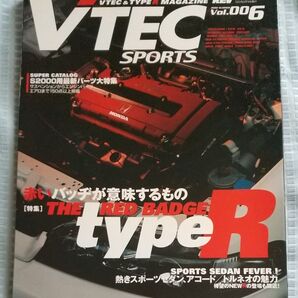 VTEC SPORTS Vol.006 特集 赤いバッチが意味するもの THE RED BADGE TYPE-R