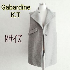 Gabardine K.T ギャバジンケーティー★やわらかメルトン ジレ ベスト ウール100%グレー M 日本製 コムサプラチナ