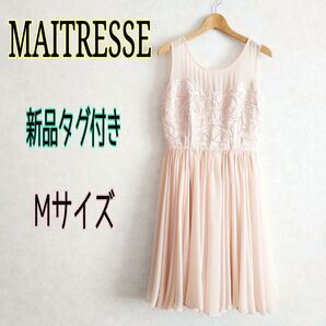 新品タグ付きメトリーゼ★シアー透け感シフォン今季流行くすみピンク パーティー結婚式お呼ばれドレス ノースリーブワンピースMヤマダヤ
