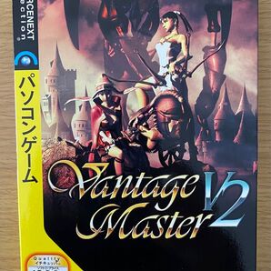 ヴァンテージ・マスター V2 スリムパッケージ版 Win 98/Me/2000/XP CDソフト