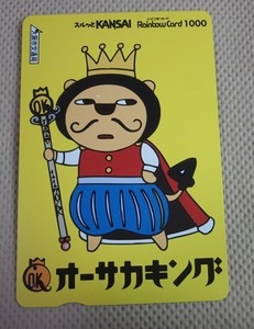 【使用済】大阪市営地下鉄 レインボーカード●オーサカキング　状態難あり