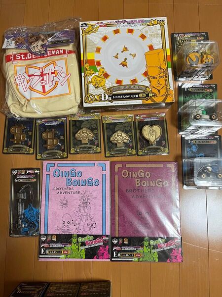 ジョジョの奇妙な冒険 一番くじ 24点セット