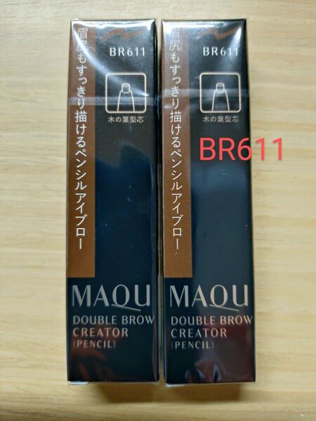 マキアージュ アイブロー ダブルブロークリエーター ペンシル BR611 2個