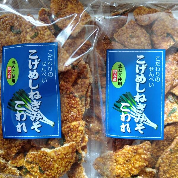 2袋片岡食品 埼玉深谷 生ねぎ こわれ こげめし ねぎみそせんべい 煎餅 久助 米菓 土産 銘菓 陣屋 詰め合わせ お菓子 限定