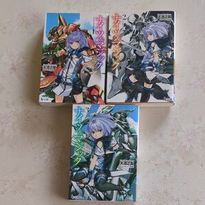 ナイツ&マジック①〜③ 3冊セット (ヒーロー文庫) 天酒之瓢/〔著〕