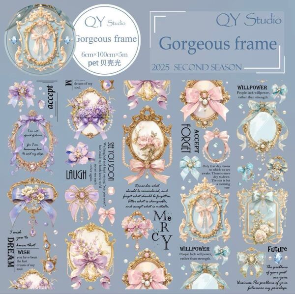 QY様 マステ 切り売り Gorgeous frame