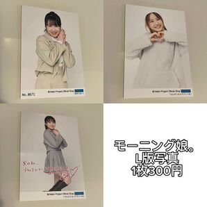 490円/即購入OK