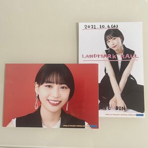 590円/即購入OK