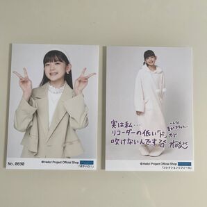 330円/即購入OK