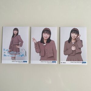 300円/即購入OK