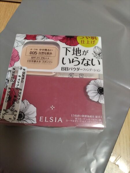 KOSEエルシアプラチナム