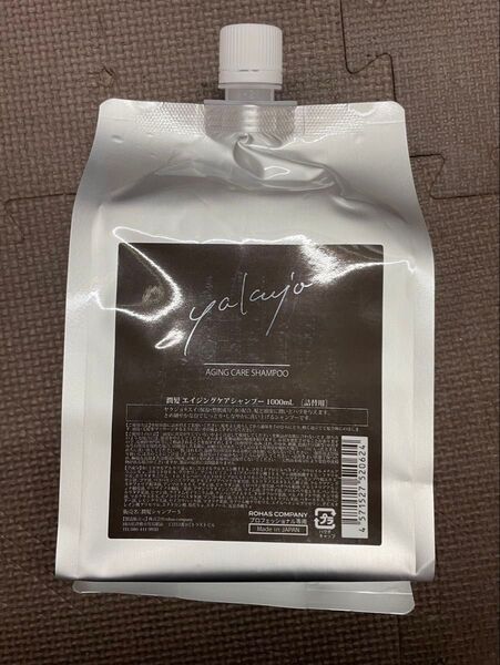 ヤクジョ 潤髪エイジングケアシャンプー 1000ml 新品未使用