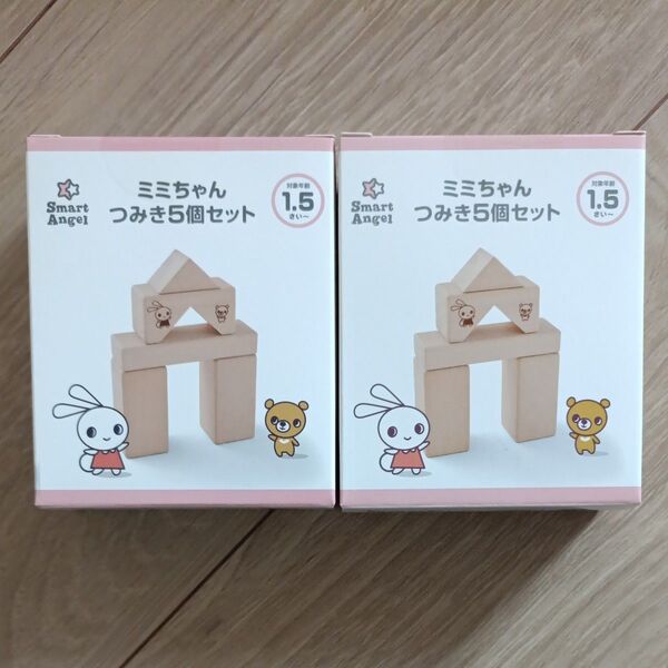 つみき 西松屋