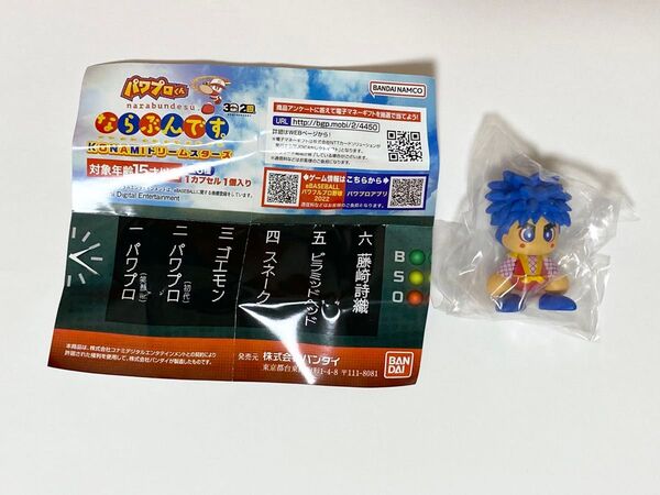 パワプロくんならぶんです。ゴエモン KONAMIドリームスターズ バンダイ ガシャポン 未開封