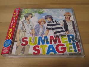 TVアニメ LOVE STAGE!!ドラマCD SUMMER STAGE!! 帯有り 即決