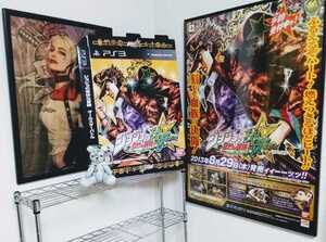 即決! 貴重 新品 非売品 PS3 ジョジョの奇妙な冒険 オールスターバトル 販促品 ポップ 巨大な箱 BANDAI 検: ノベルティ
