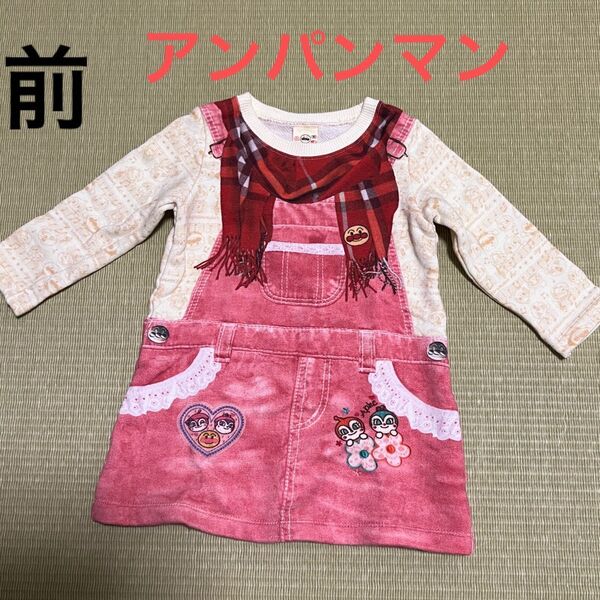 アンパンマンキッズコレクション